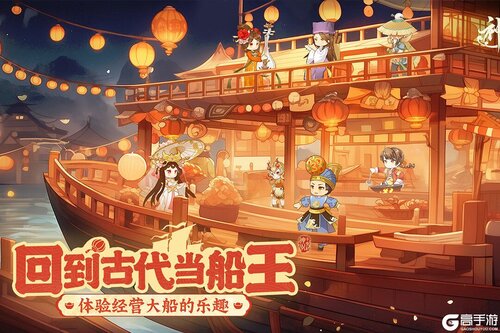 神州千食舫-灵草知意游戏截图-1