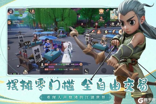 再见江湖2025游戏截图-2