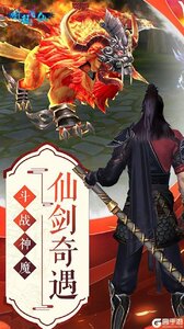 剑羽飞仙最新版游戏截图-0