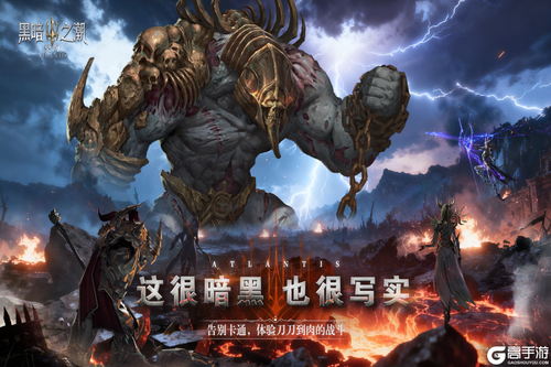 黑暗之潮契约游戏截图-1