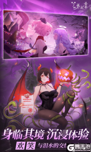 梦的第七章游戏截图-4