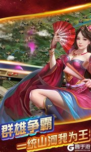 暴走三国百度版游戏截图-1
