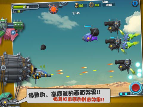 飞行大作战2 HD官方版游戏截图-0