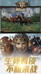 帝国王朝崛起电脑版游戏截图-0