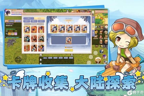 飞飞重逢游戏截图-4