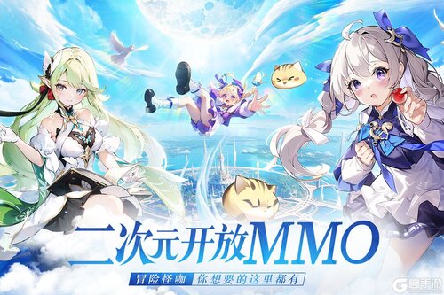 悠星大陆游戏截图-1