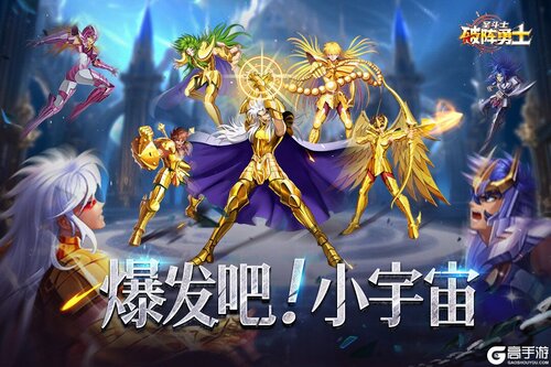 破阵勇士游戏截图-3