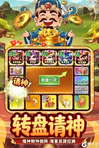 王者勋章游戏截图-3