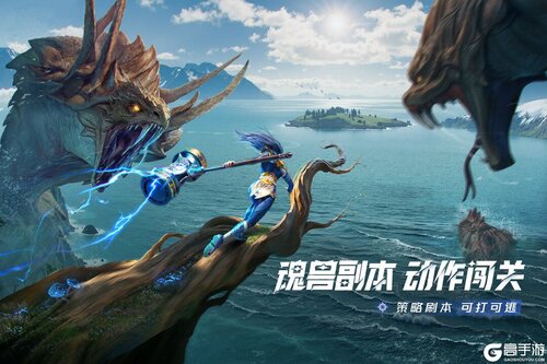 斗罗大陆猎魂世界游戏截图-0