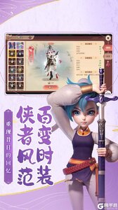 再见江湖咪噜版游戏截图-2