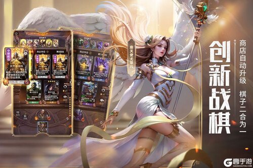 狼人对决-星彩暗潮游戏截图-2