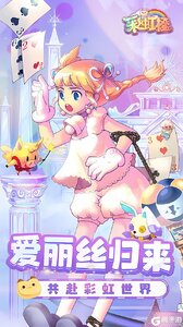 彩虹橙咪噜版游戏截图-0