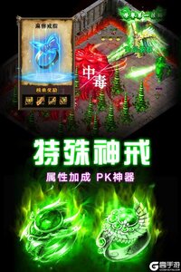 龙之觉醒内购版游戏截图-2