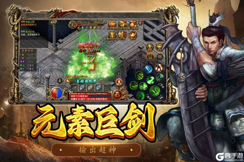 屠龙争霸官网版游戏截图-2