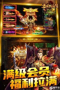 暗黑之城九游版游戏截图-0