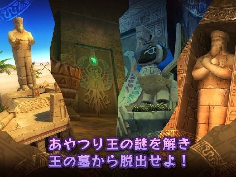 希德妮与傀儡王之墓VR游戏截图-0