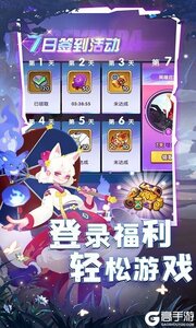 英雄与城堡咪噜版游戏截图-4