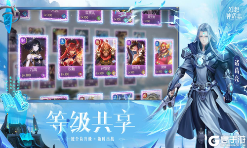 幻想神话志3733版游戏截图-0