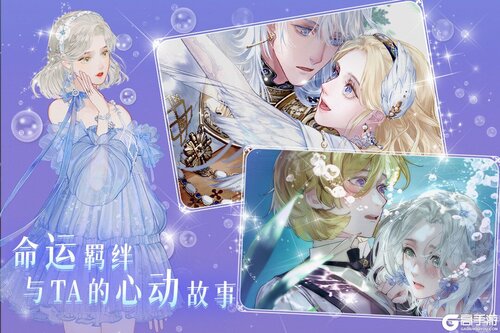 螺旋圆舞曲2游戏截图-4