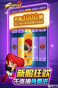 最强斗王电脑版游戏截图-0