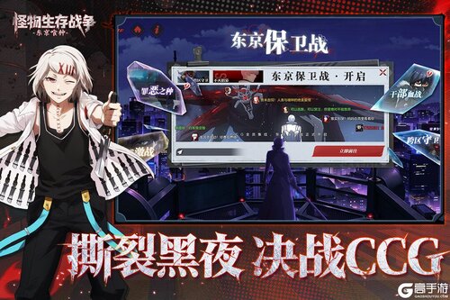 怪物生存战争电脑版游戏截图-0