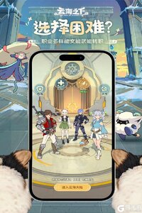云海之下游戏截图-2