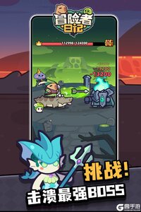冒险者日记周年庆版本游戏截图-4