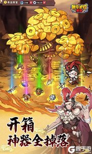 我守护的家园巴兔版游戏截图-3
