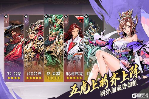 雄心之上电脑版游戏截图-0