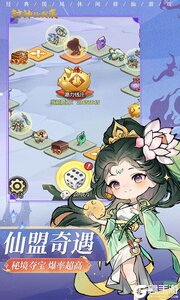 封神让我来巴兔版游戏截图-1