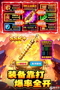 石灵圣域电脑版游戏截图-1