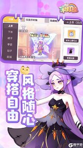 彩虹橙咪噜版游戏截图-2