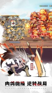 先生请出山咪噜版游戏截图-3