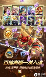 怪咖英雄巴兔版游戏截图-2