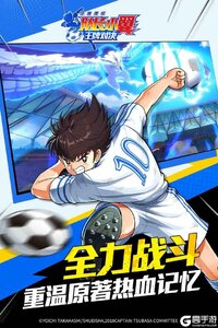 队长小翼王牌对决游戏截图-4