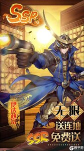 百鬼物语(送百抽)游戏截图-0