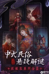 无间梦境九游版游戏截图-0