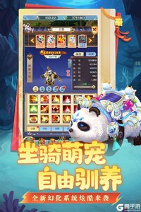 坍塌世界九游版游戏截图-2
