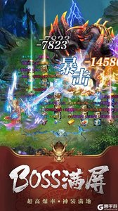 七龙纪III安卓版游戏截图-1