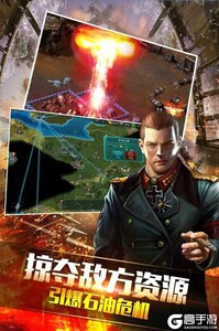 钢铁战争电脑版游戏截图-1