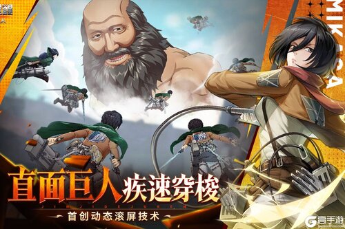 勇士觉醒游戏截图-4