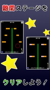 曲折星路电脑版游戏截图-2