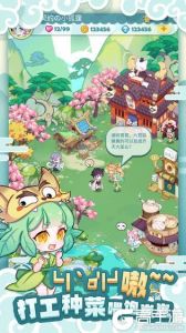 妖怪国度电脑版游戏截图-3