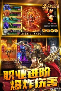 暗黑之城九游版游戏截图-1