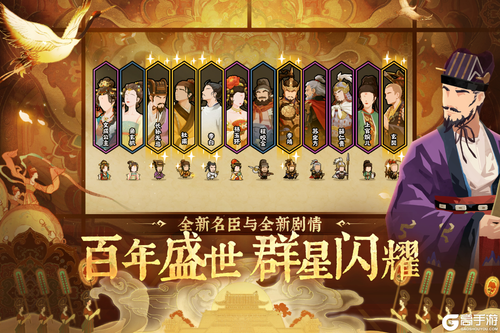 无悔华夏游戏截图-2