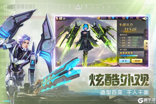 混沌起源游戏截图-1