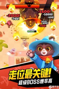 弓箭传说九游版游戏截图-0