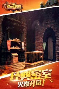 密室逃脱15神秘宫殿电脑版游戏截图-0