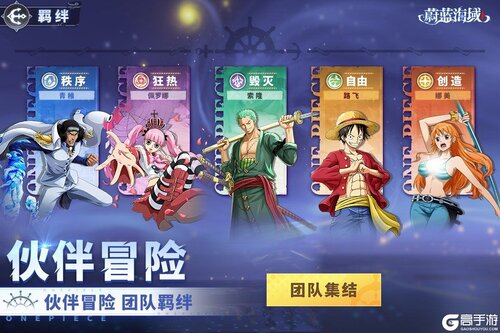 蔚蓝海域安卓版游戏截图-2