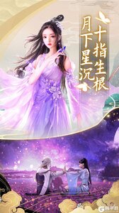 圣剑英灵传新游戏截图-2